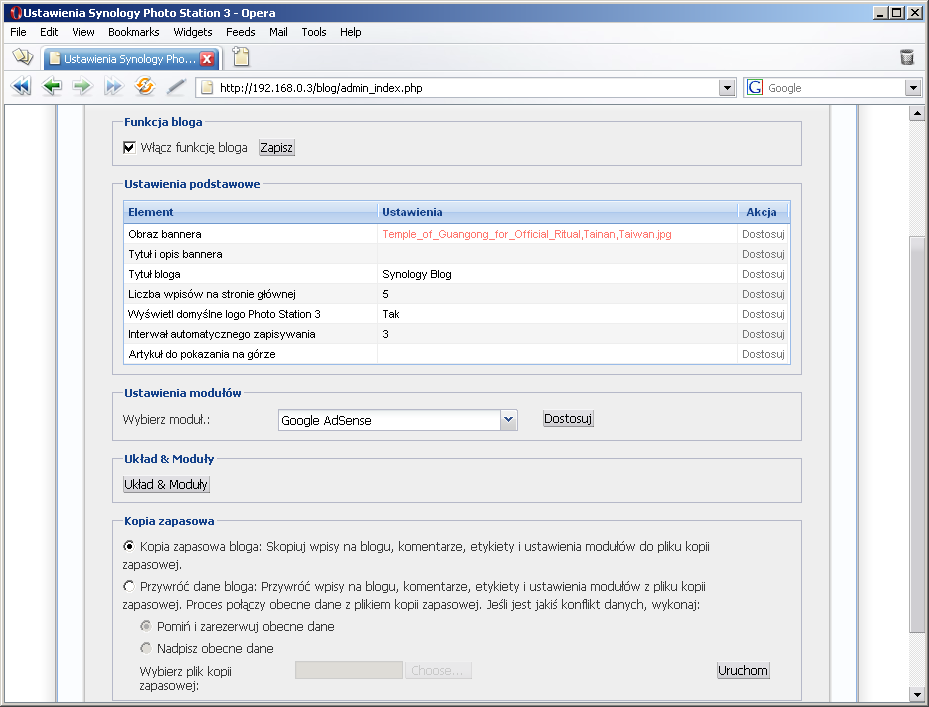 Synology DS109