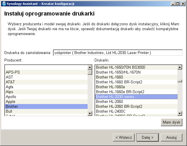 Synology DS209+II